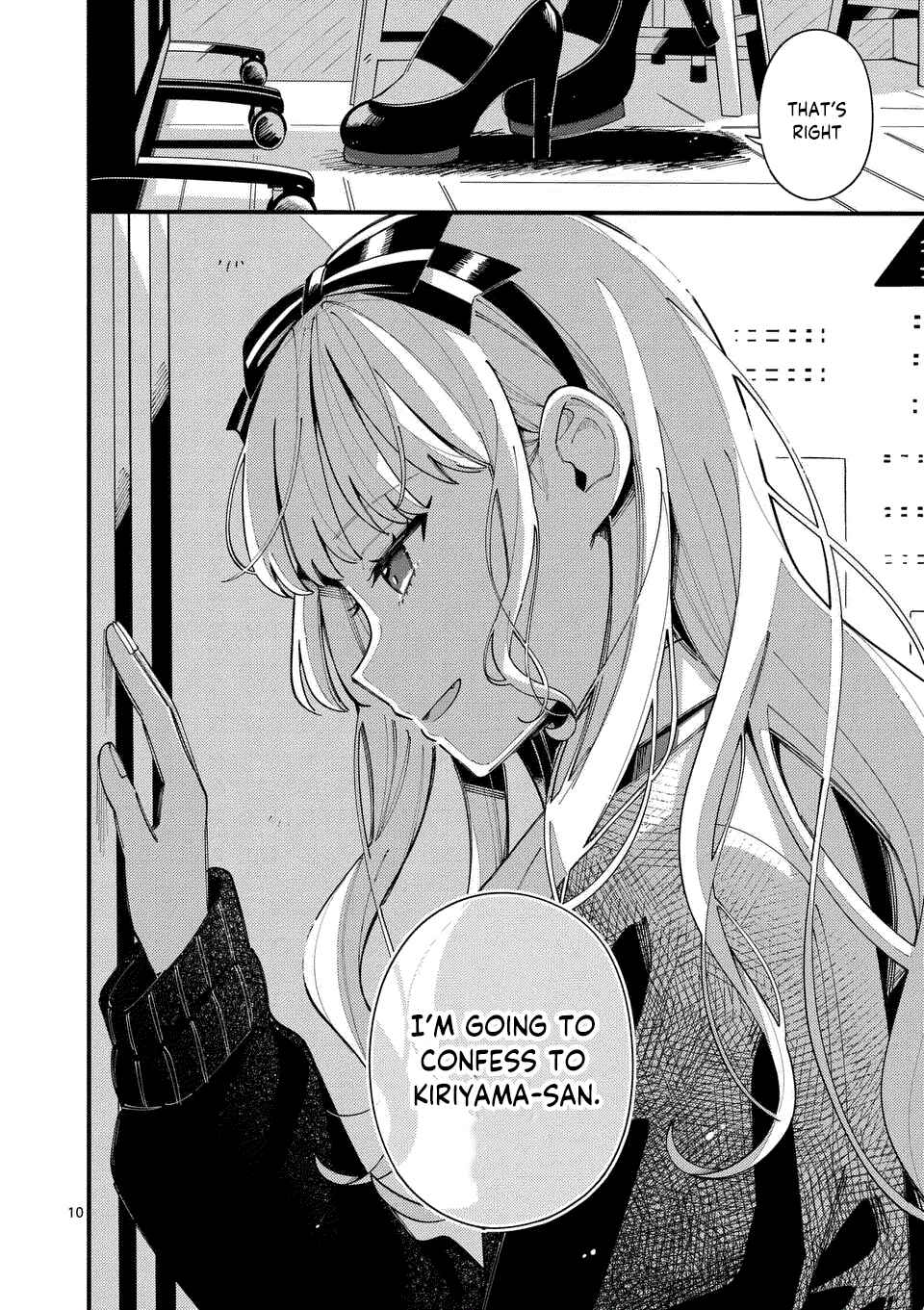 Page 11 Chapter 19 Ookami wa Tsuki ni Koi wo Suru
