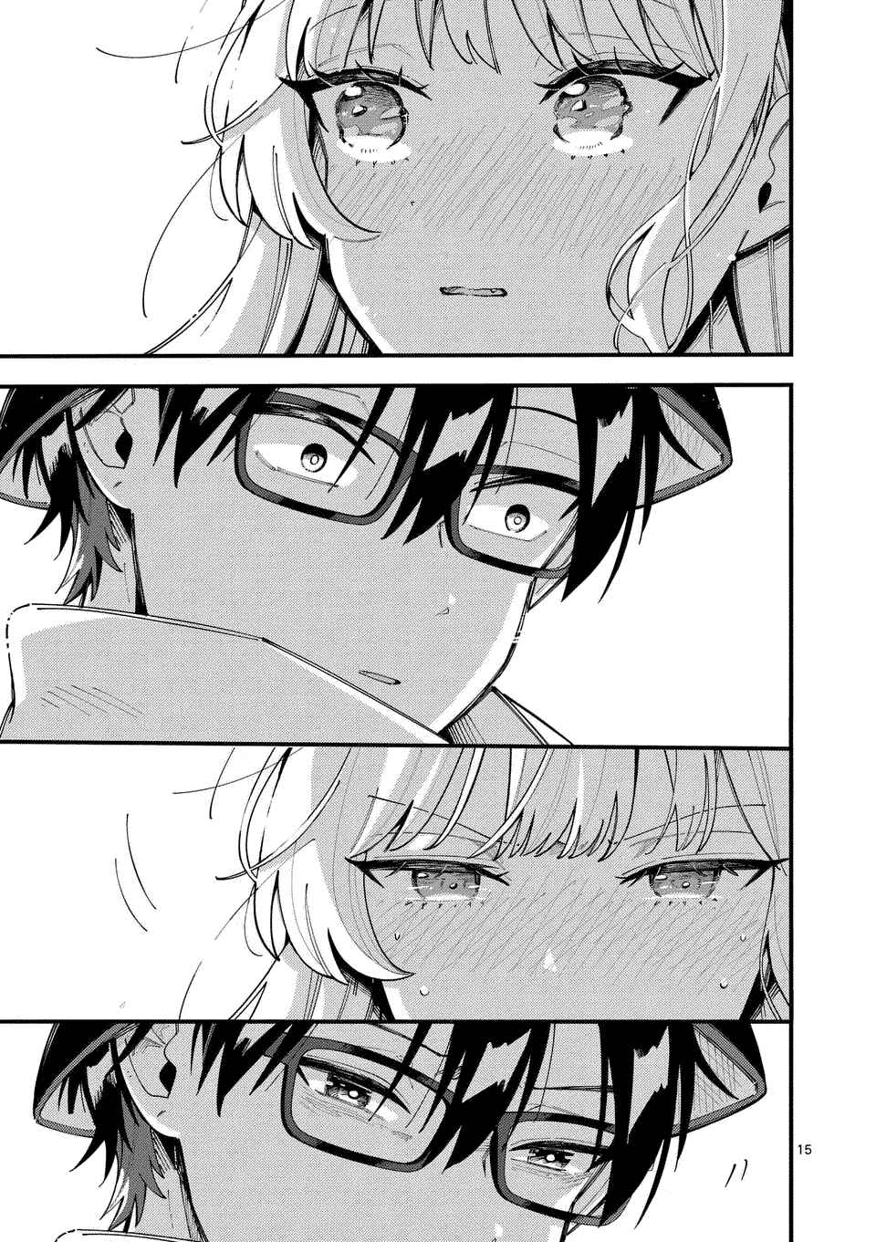 Page 16 Chapter 19 Ookami wa Tsuki ni Koi wo Suru