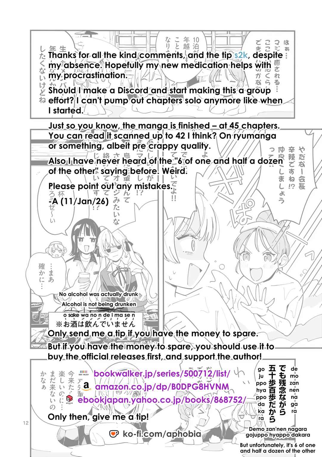Page 19 Chapter 33 Ookami wa Tsuki ni Koi wo Suru