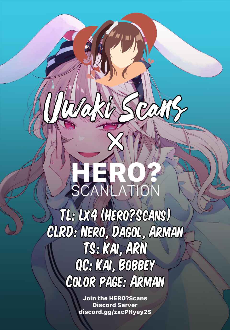 Page 1 Chapter 24 Ookami wa Tsuki ni Koi wo Suru