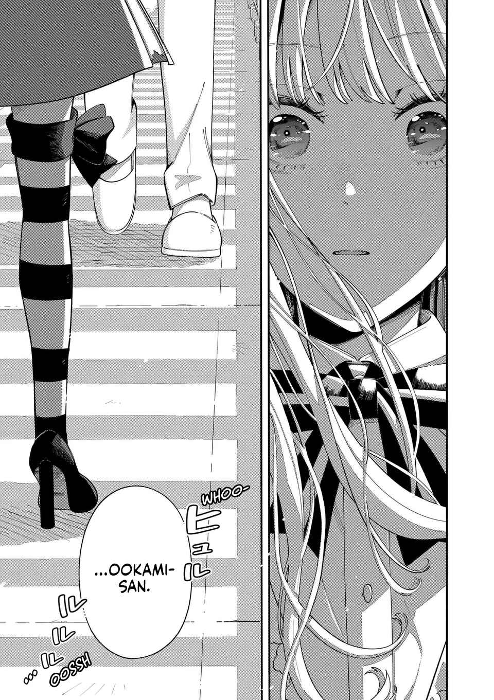 Page 14 Chapter 24 Ookami wa Tsuki ni Koi wo Suru