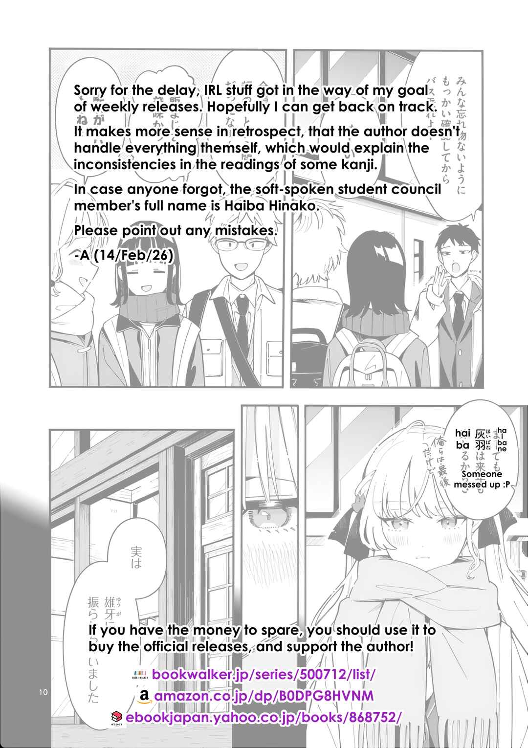 Page 20 Chapter 37 Ookami wa Tsuki ni Koi wo Suru
