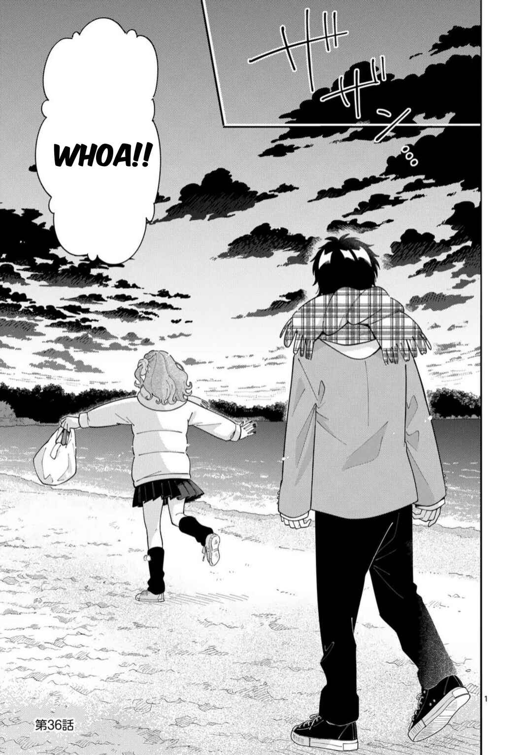 Page 1 Chapter 36 Ookami wa Tsuki ni Koi wo Suru