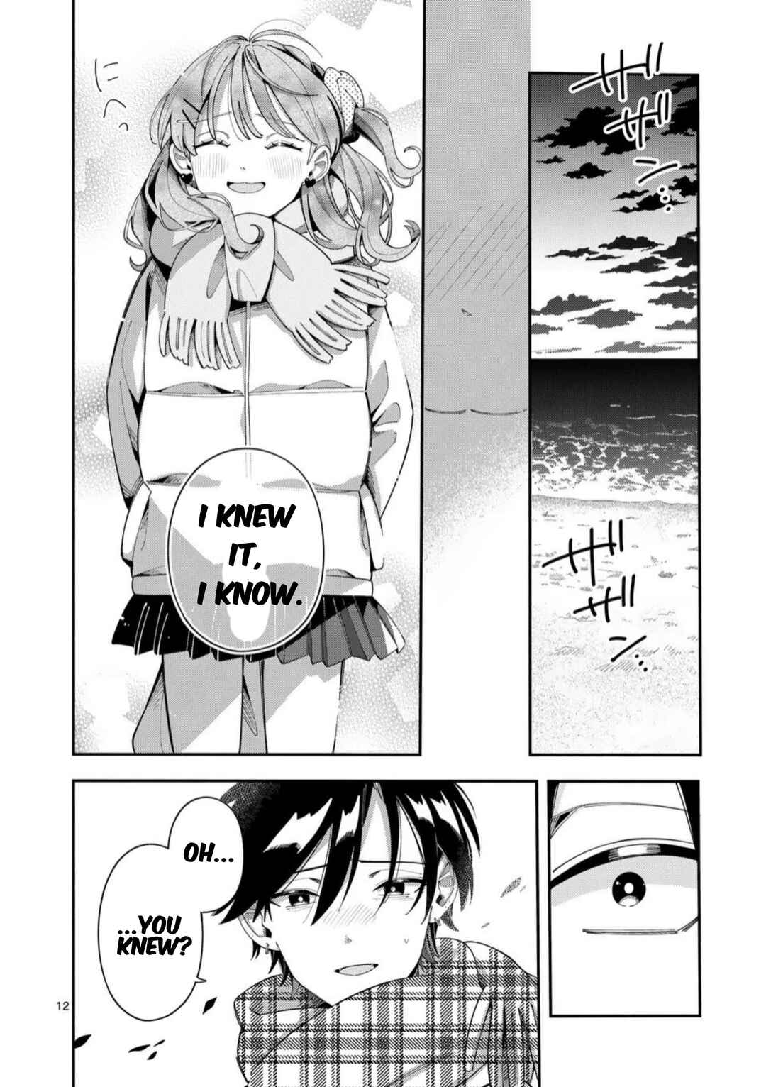 Page 11 Chapter 36 Ookami wa Tsuki ni Koi wo Suru