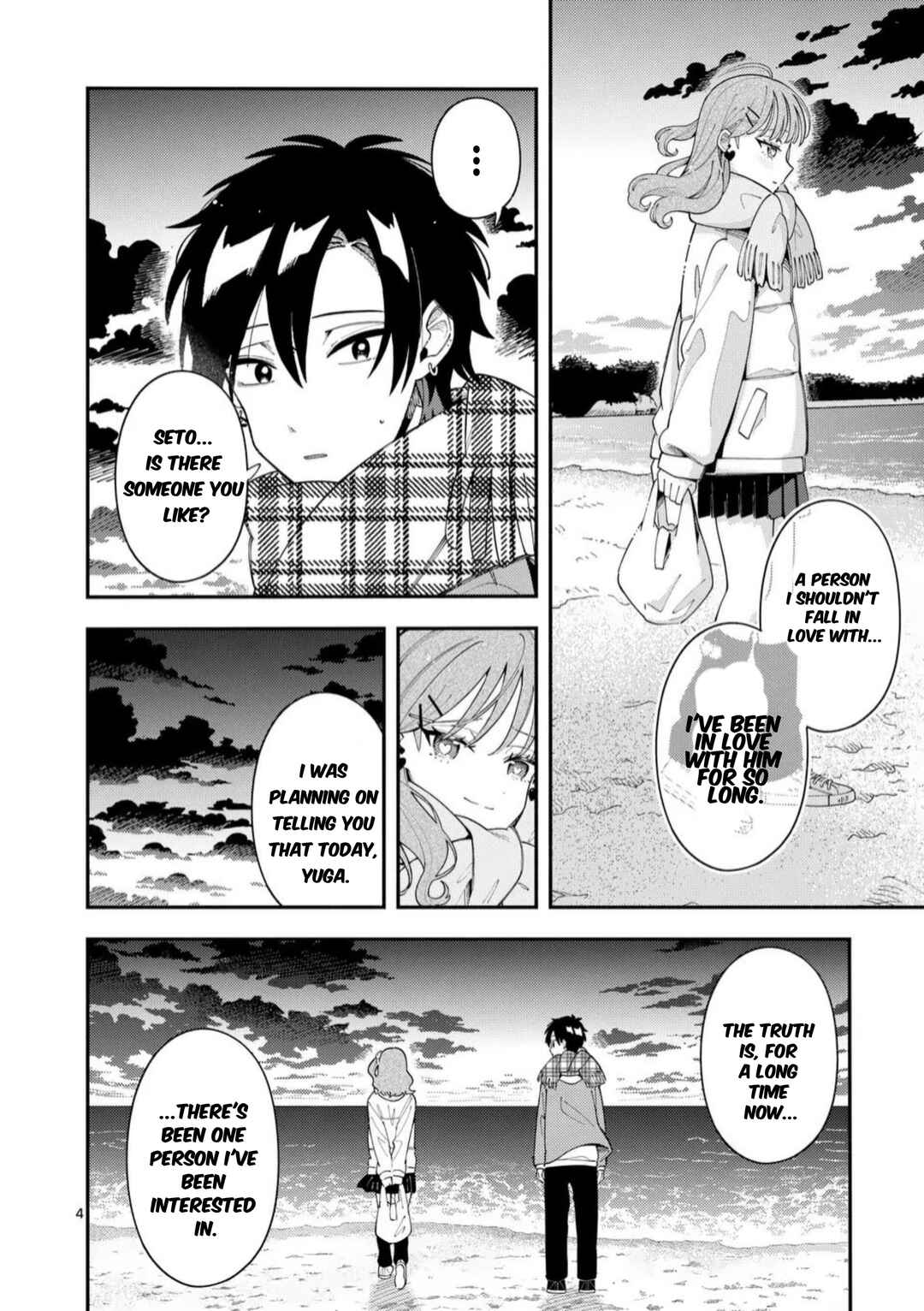 Page 4 Chapter 36 Ookami wa Tsuki ni Koi wo Suru
