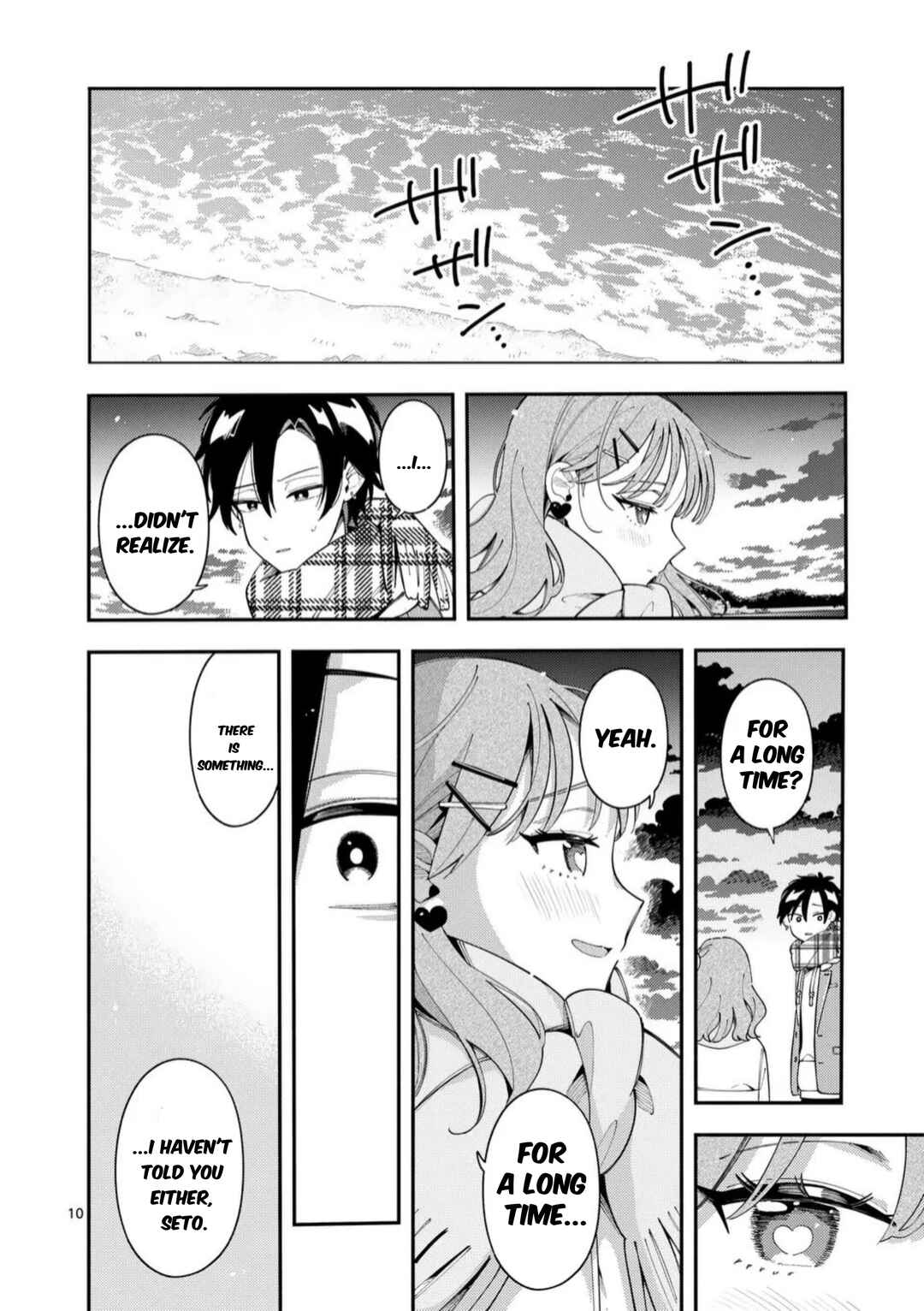 Page 9 Chapter 36 Ookami wa Tsuki ni Koi wo Suru