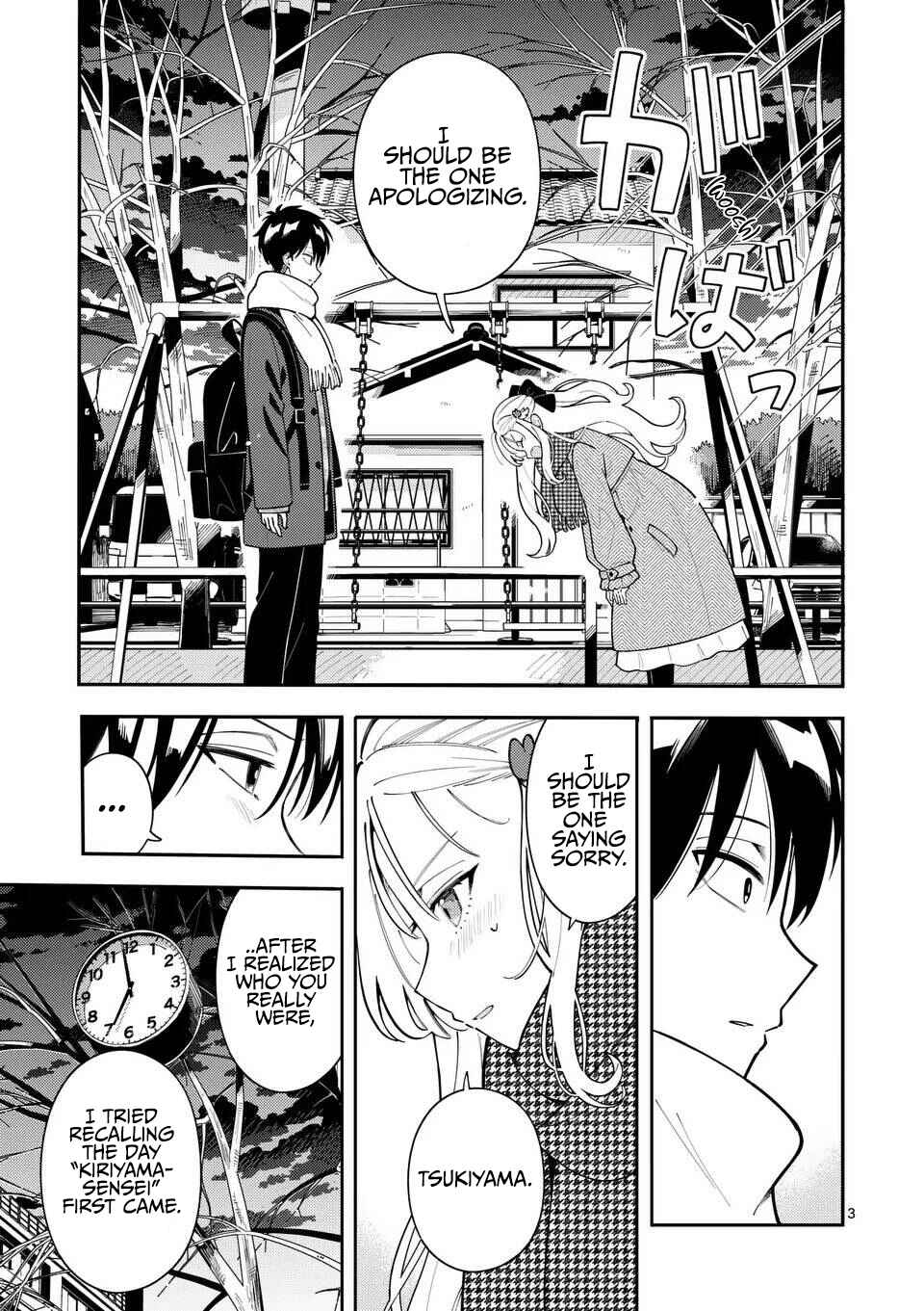 Page 3 Chapter 39 Ookami wa Tsuki ni Koi wo Suru