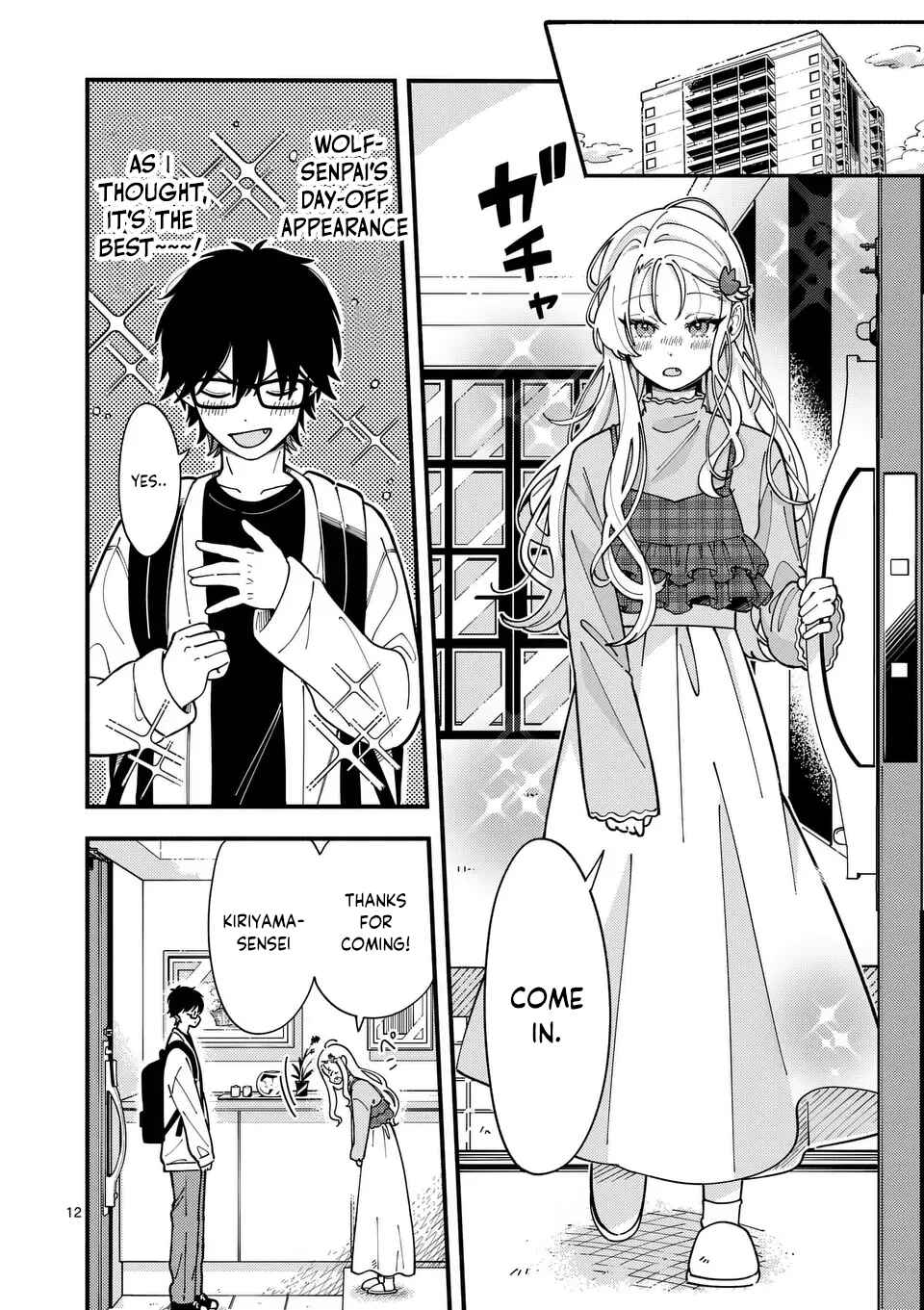 Page 13 Chapter 2 Ookami wa Tsuki ni Koi wo Suru