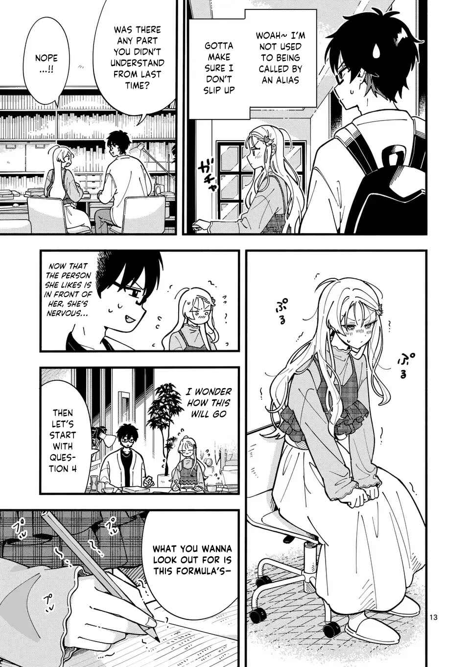 Page 14 Chapter 2 Ookami wa Tsuki ni Koi wo Suru