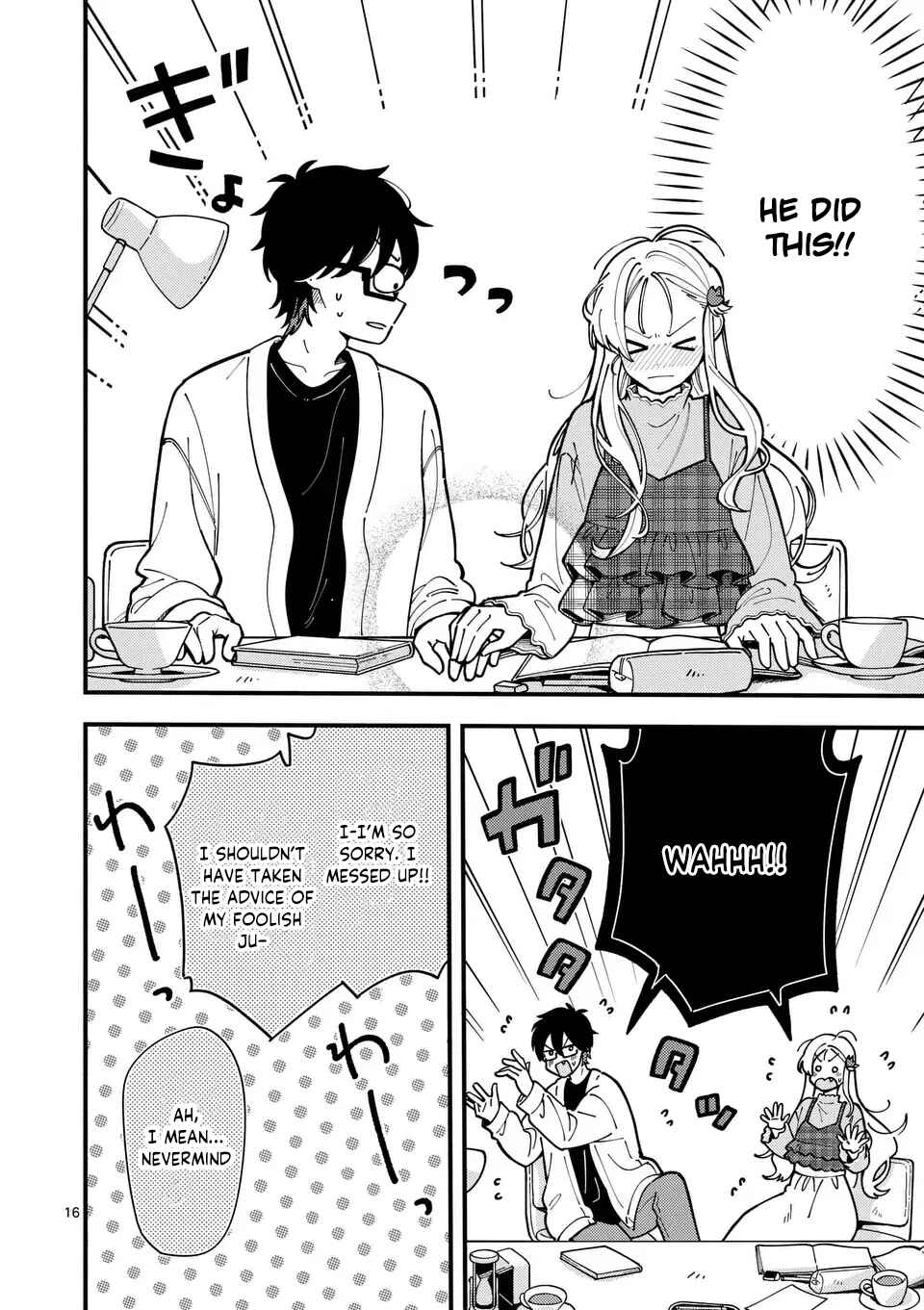 Page 17 Chapter 2 Ookami wa Tsuki ni Koi wo Suru