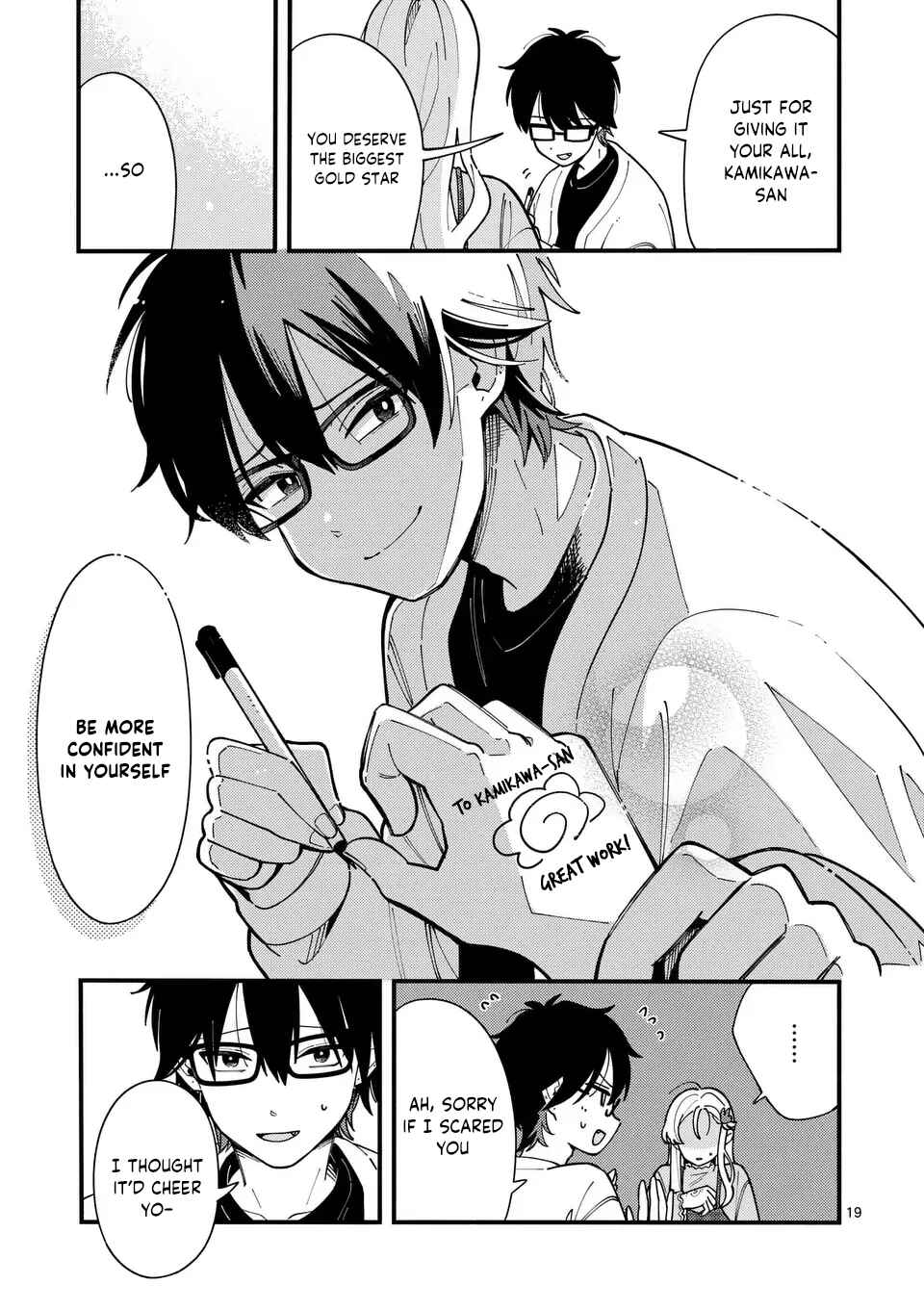 Page 20 Chapter 2 Ookami wa Tsuki ni Koi wo Suru