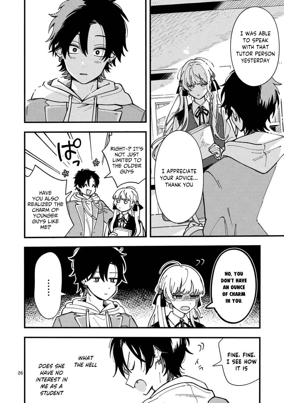 Page 27 Chapter 2 Ookami wa Tsuki ni Koi wo Suru