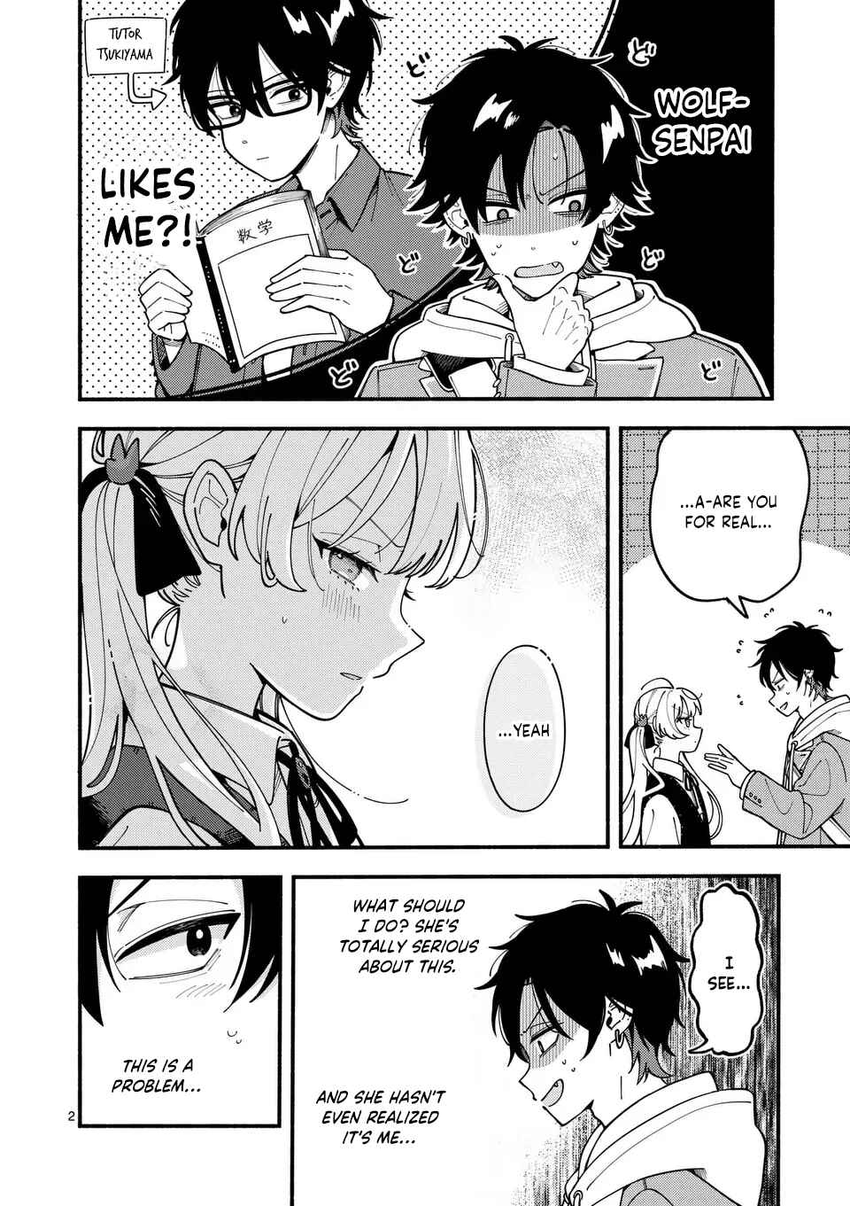 Page 3 Chapter 2 Ookami wa Tsuki ni Koi wo Suru