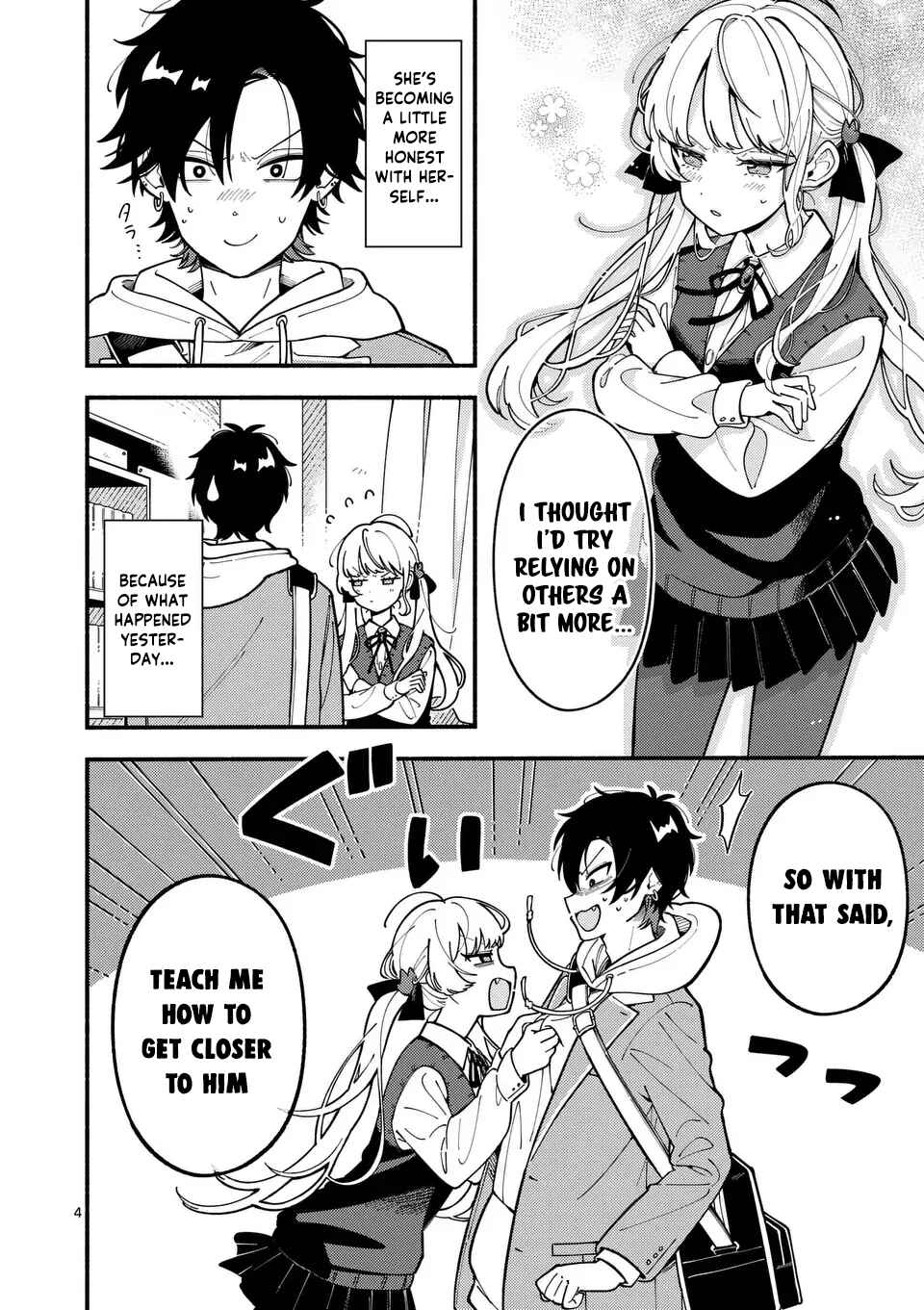 Page 5 Chapter 2 Ookami wa Tsuki ni Koi wo Suru