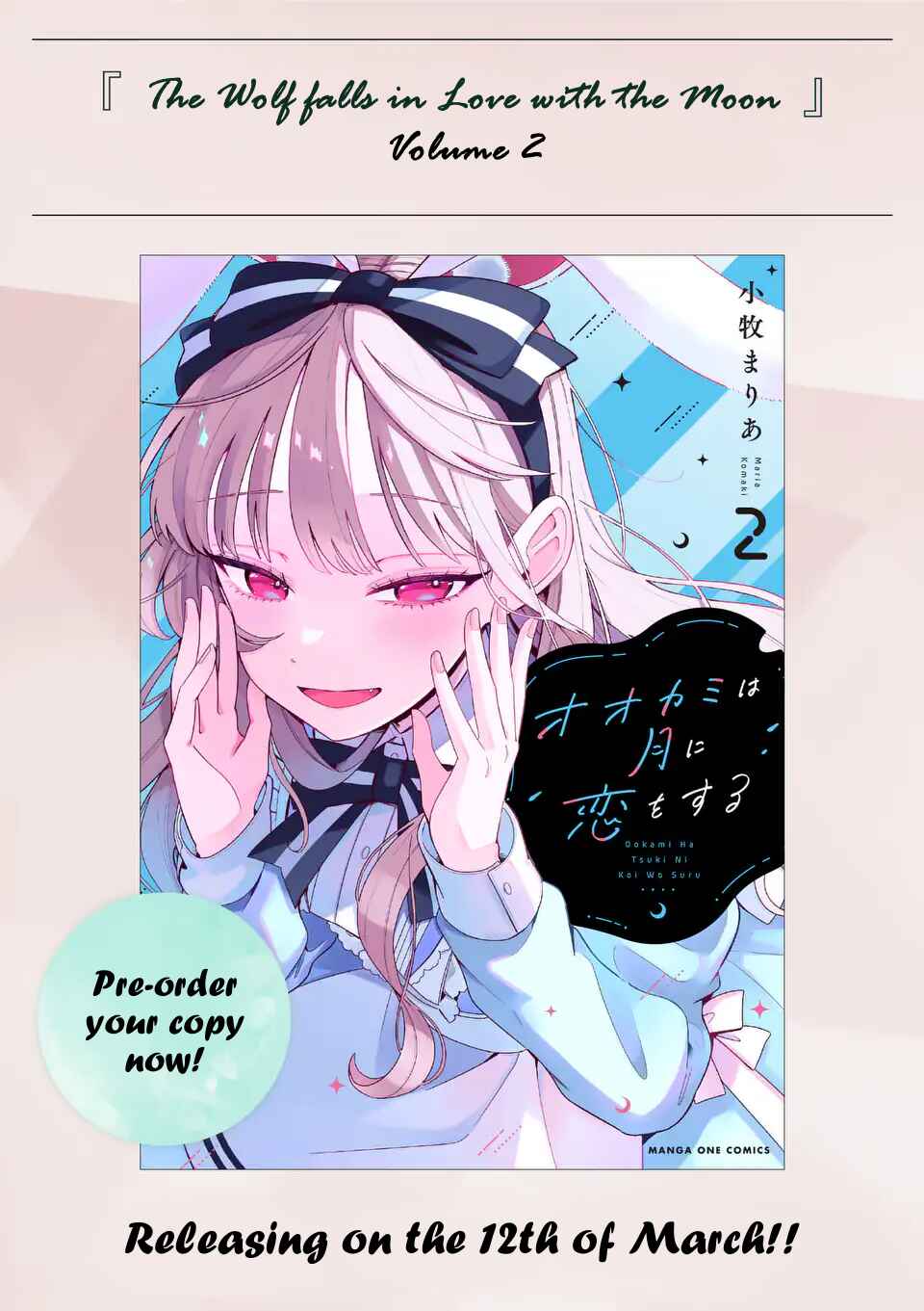 Page 10 Chapter 22.1 Ookami wa Tsuki ni Koi wo Suru