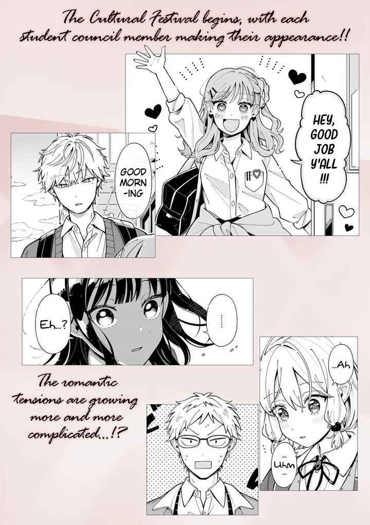 Page 5 Chapter 22.1 Ookami wa Tsuki ni Koi wo Suru
