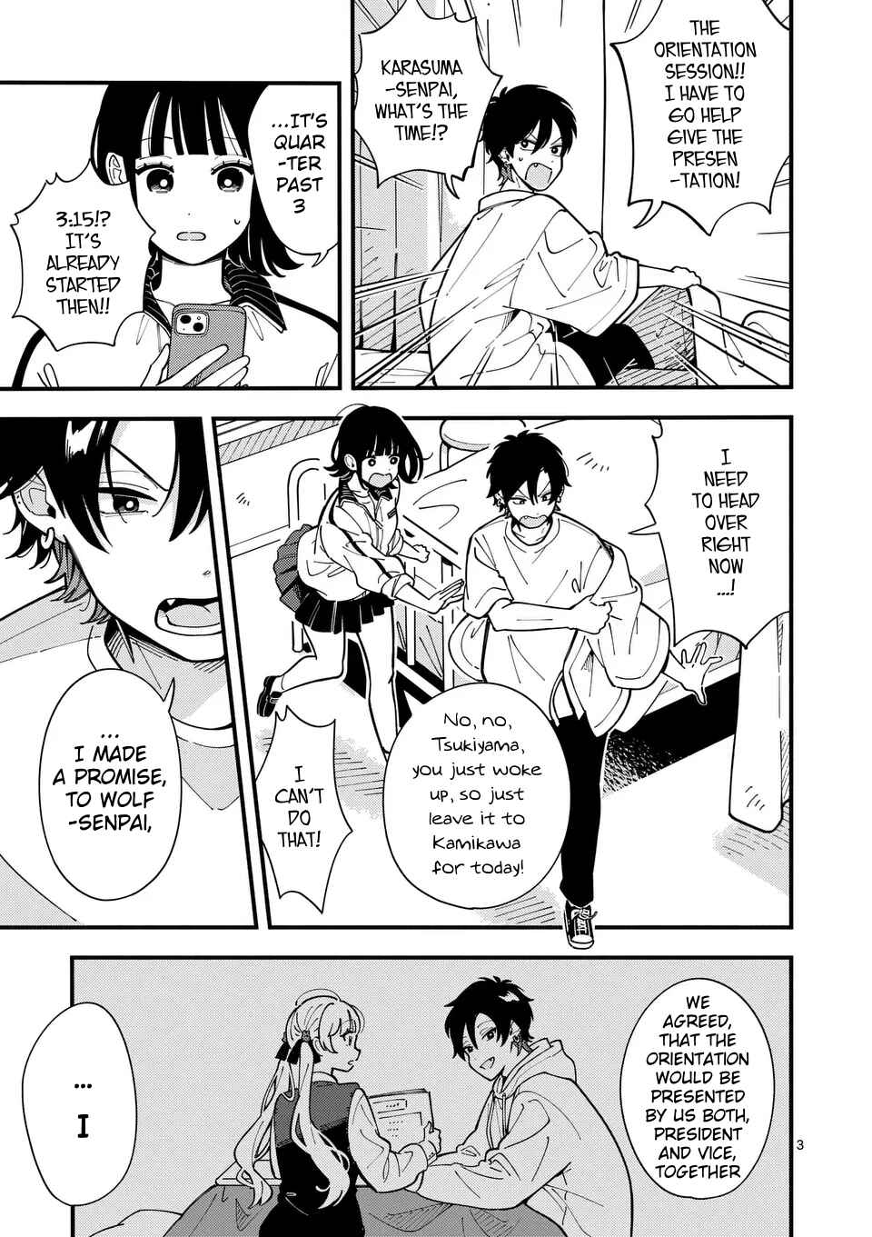 Page 3 Chapter 7 Ookami wa Tsuki ni Koi wo Suru
