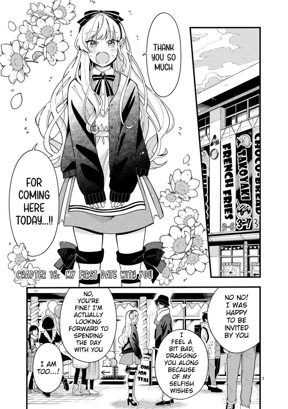 Page 1 Chapter 18 Ookami wa Tsuki ni Koi wo Suru