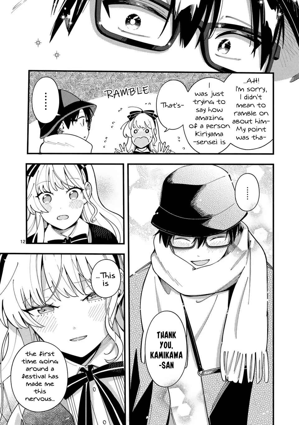 Page 12 Chapter 18 Ookami wa Tsuki ni Koi wo Suru