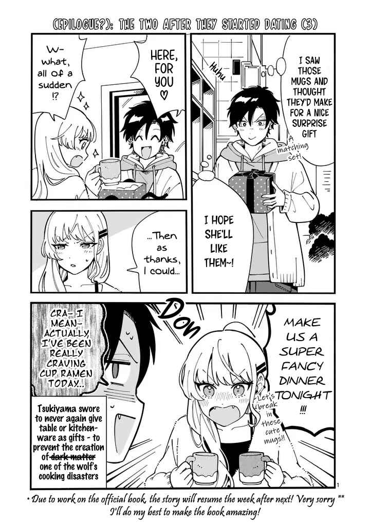 Page 1 Chapter 9.1 Ookami wa Tsuki ni Koi wo Suru