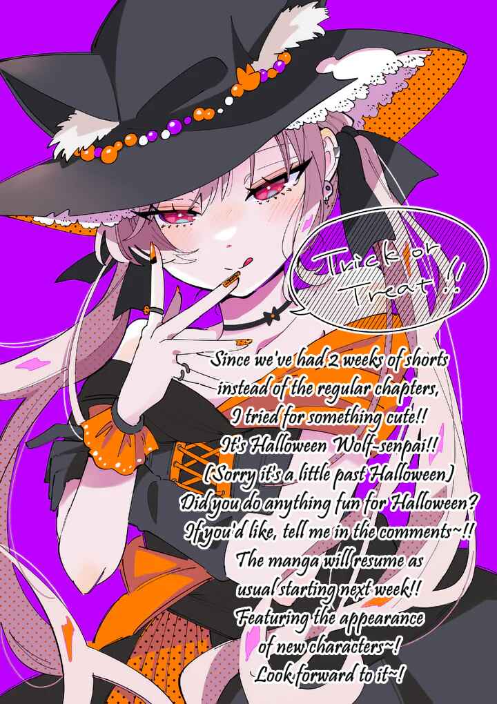 Page 2 Chapter 9.1 Ookami wa Tsuki ni Koi wo Suru