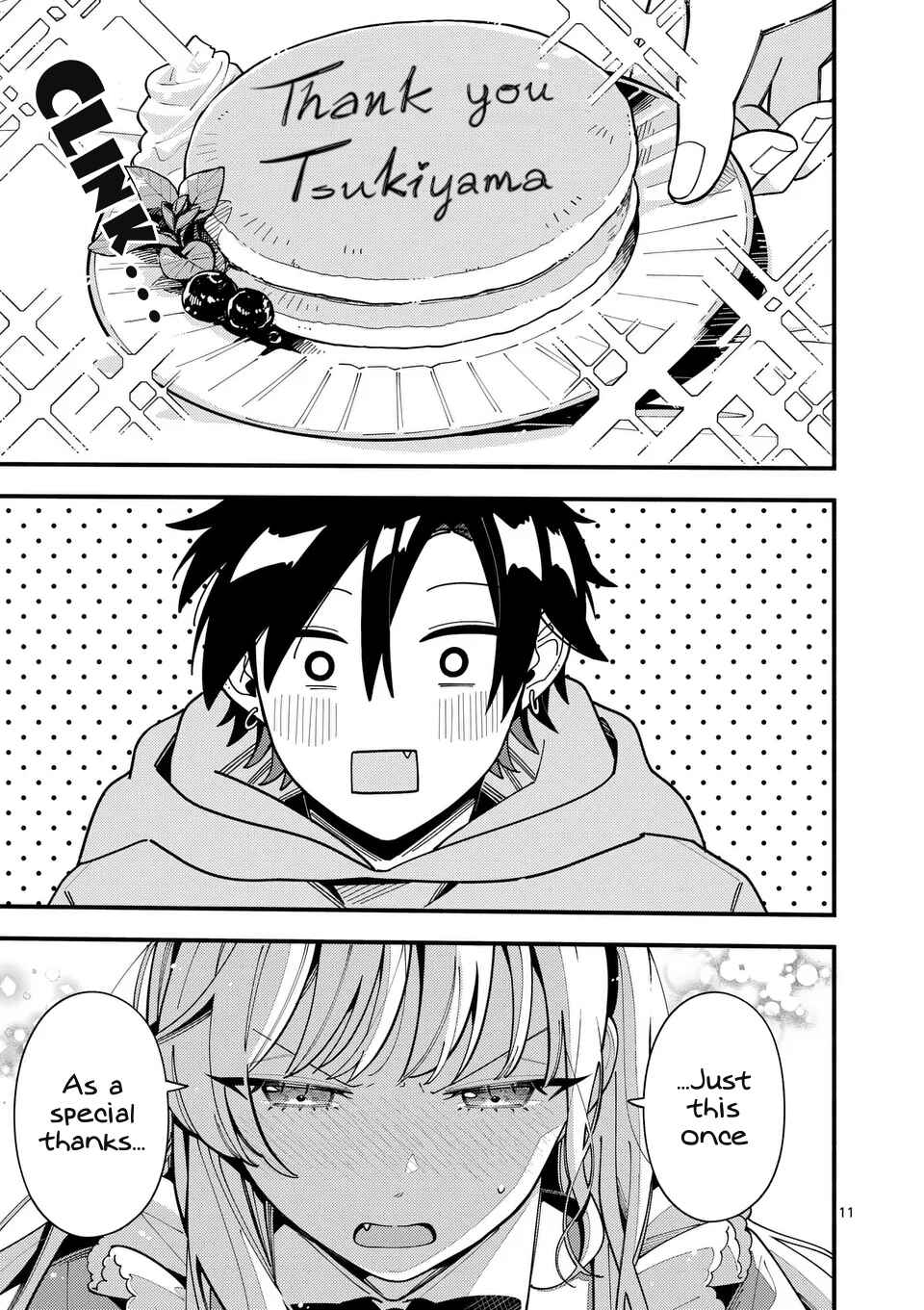 Page 12 Chapter 17 Ookami wa Tsuki ni Koi wo Suru