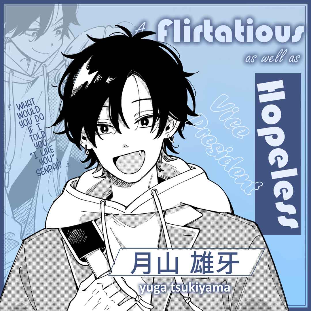 Page 1 Chapter 20.2 Ookami wa Tsuki ni Koi wo Suru