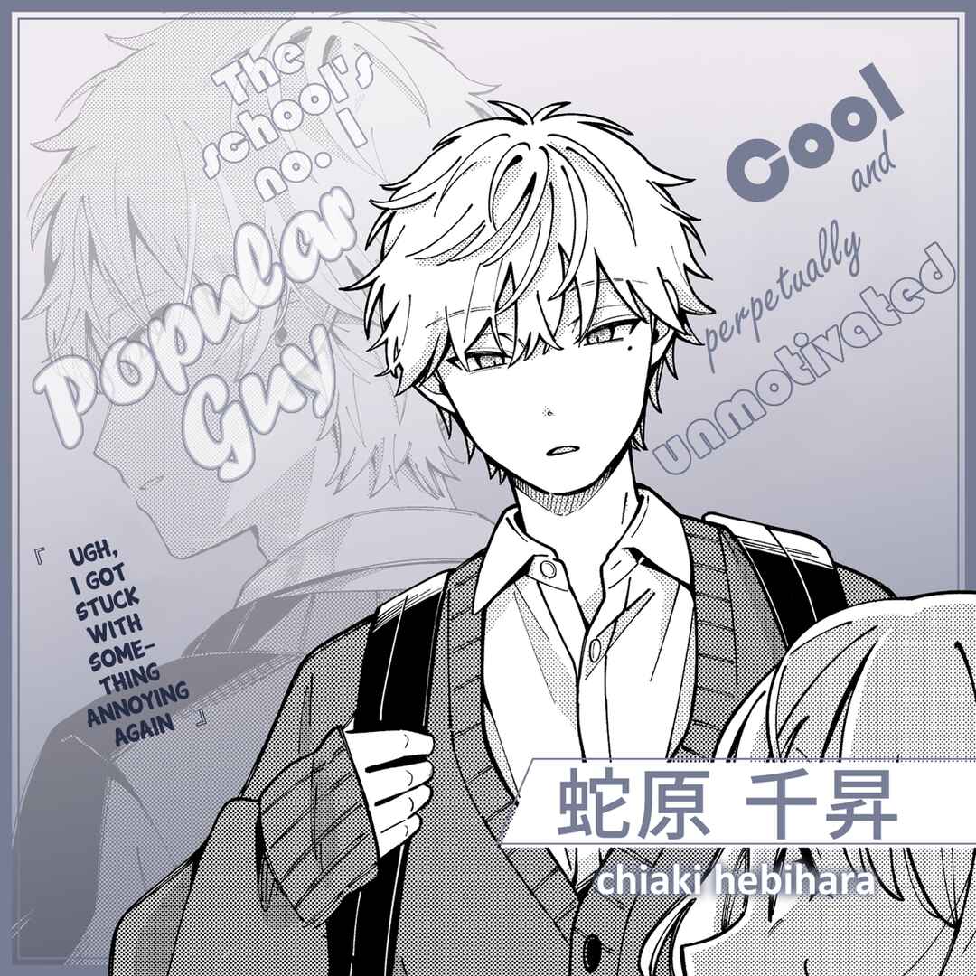 Page 3 Chapter 20.2 Ookami wa Tsuki ni Koi wo Suru