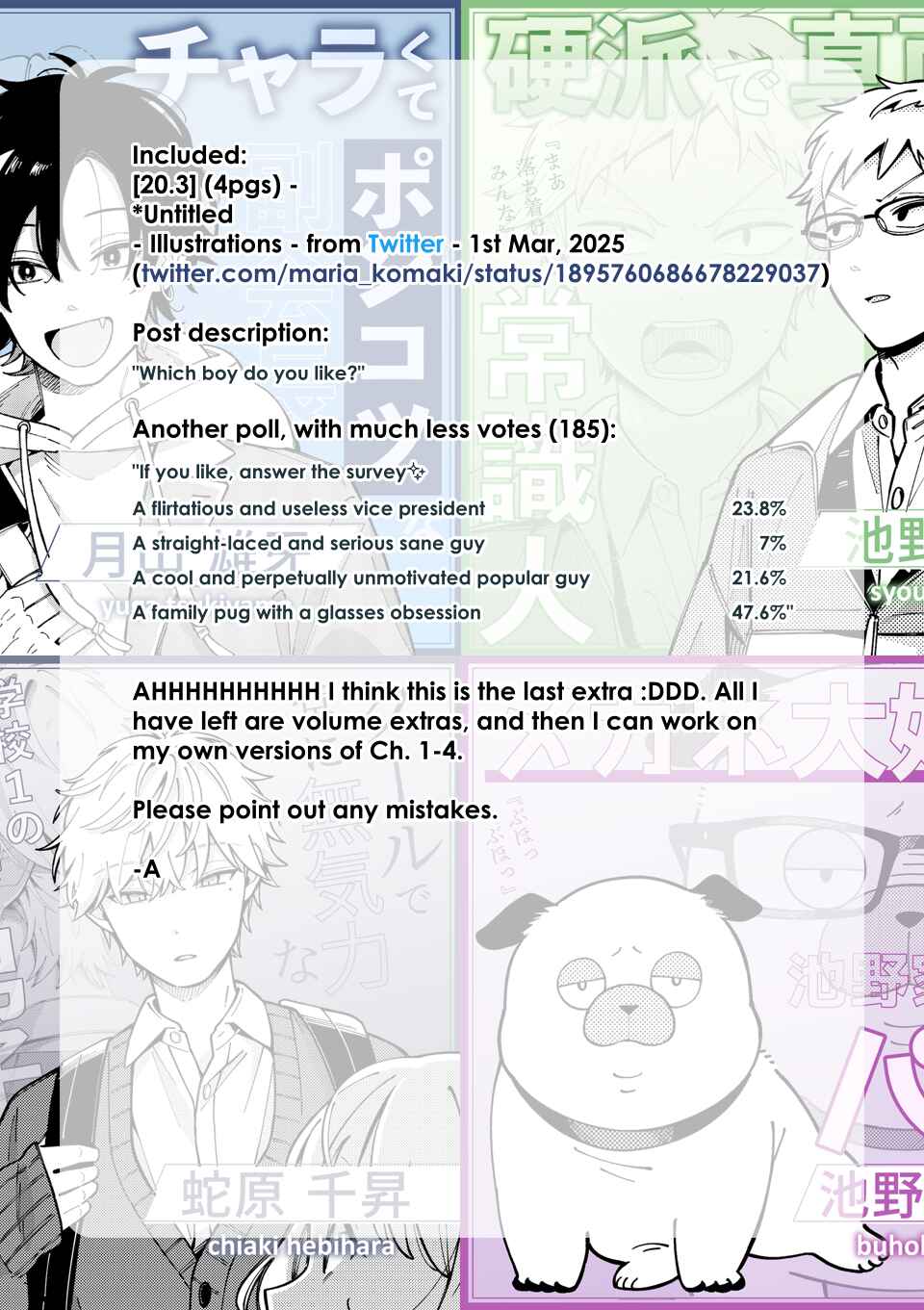 Page 5 Chapter 20.2 Ookami wa Tsuki ni Koi wo Suru