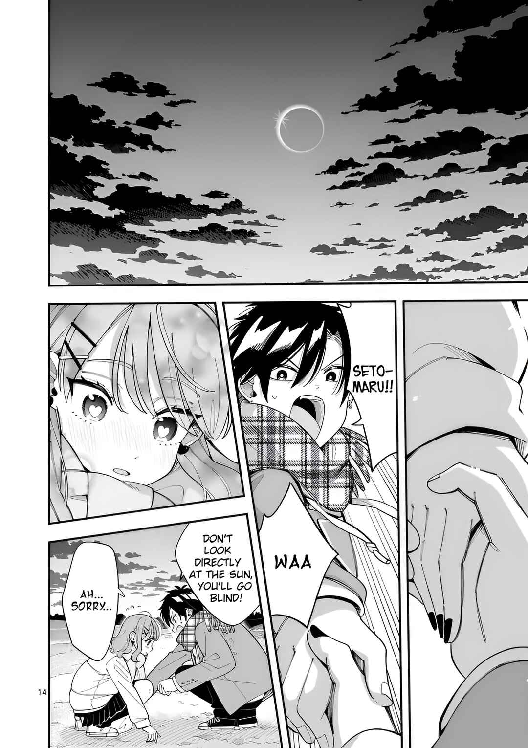 Page 15 Chapter 36 Ookami wa Tsuki ni Koi wo Suru