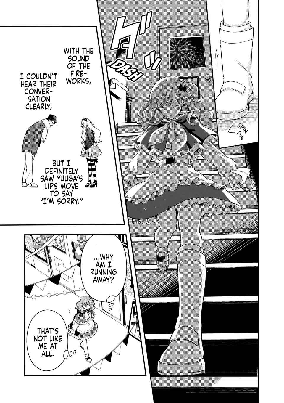 Page 4 Chapter 25 Ookami wa Tsuki ni Koi wo Suru