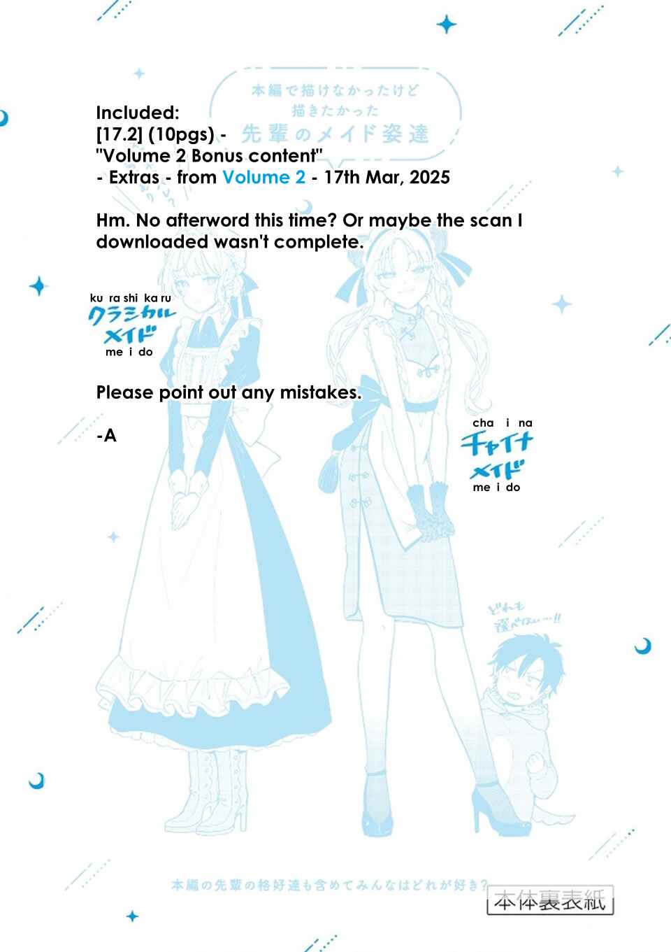 Page 11 Chapter 17.2 Ookami wa Tsuki ni Koi wo Suru
