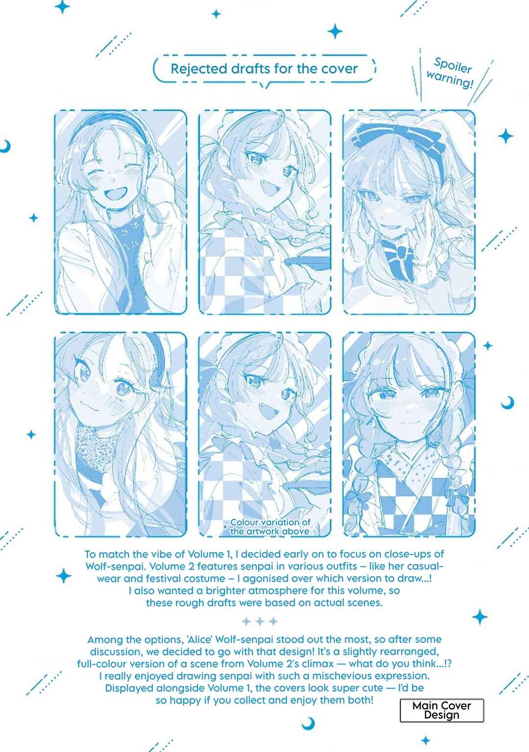 Page 8 Chapter 17.2 Ookami wa Tsuki ni Koi wo Suru