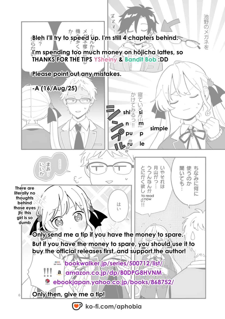 Page 19 Chapter 30 Ookami wa Tsuki ni Koi wo Suru