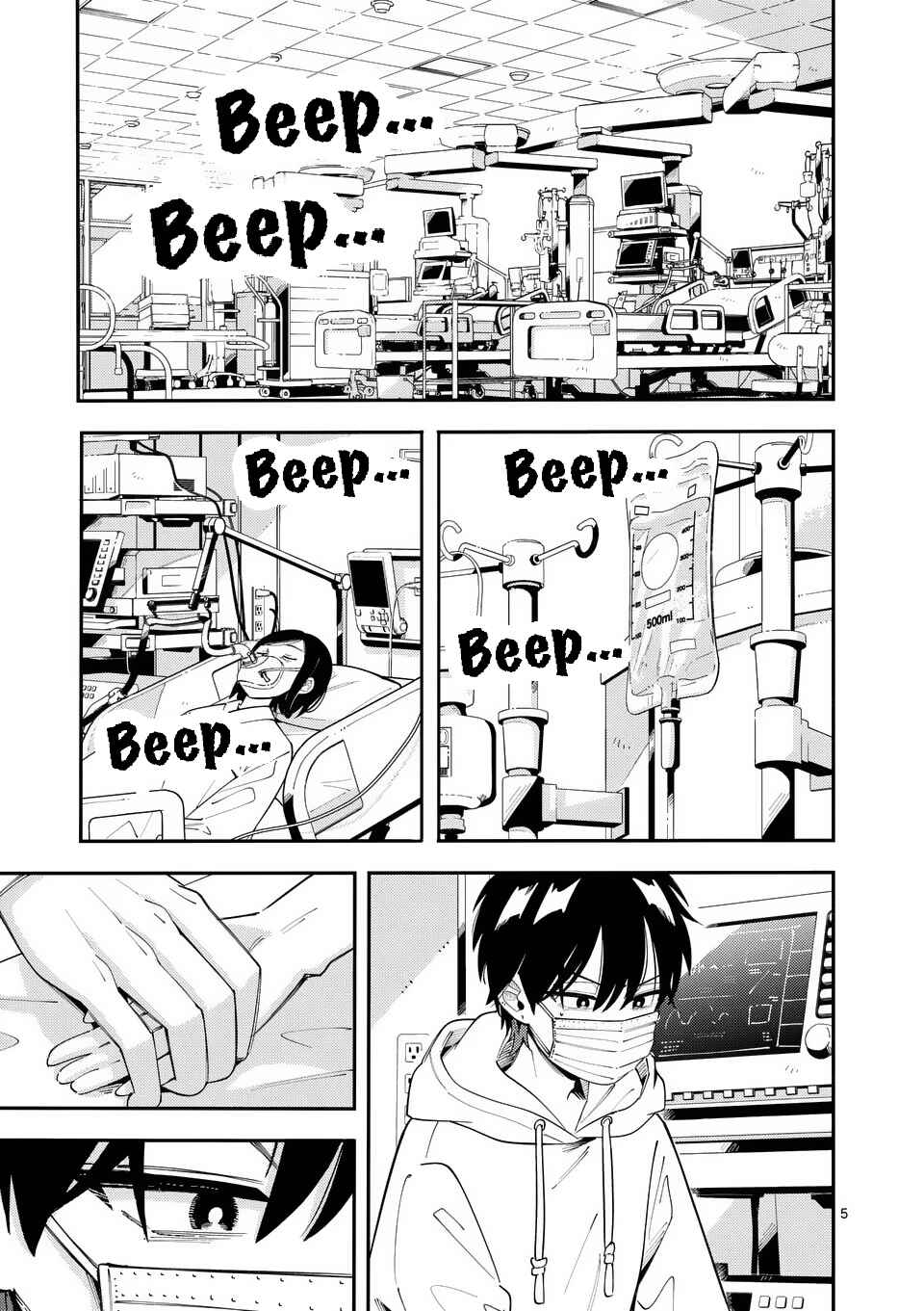 Page 5 Chapter 41 Ookami wa Tsuki ni Koi wo Suru