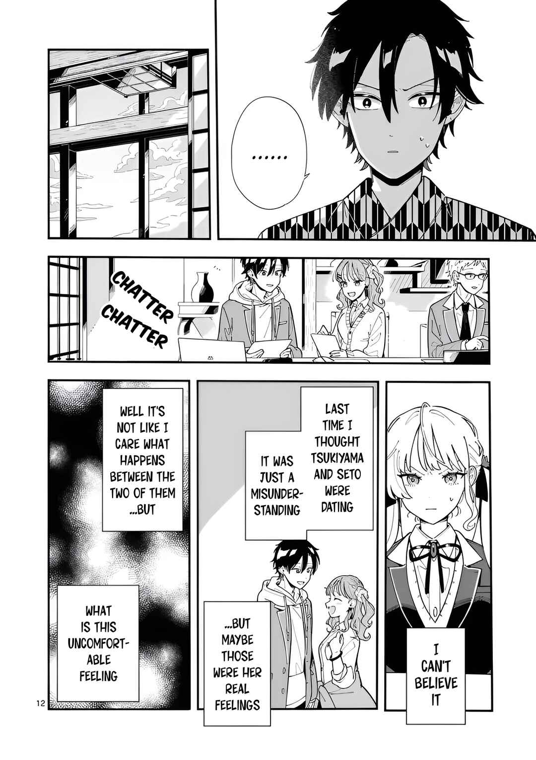 Page 12 Chapter 34 Ookami wa Tsuki ni Koi wo Suru