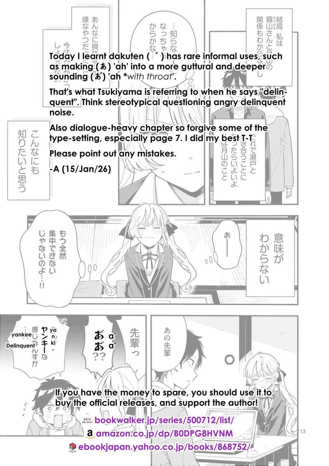 Page 17 Chapter 34 Ookami wa Tsuki ni Koi wo Suru