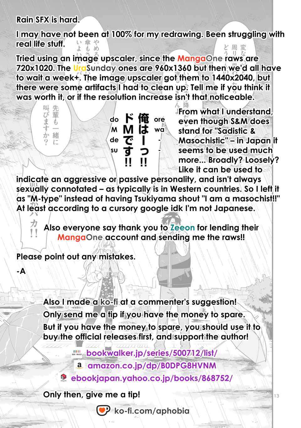 Page 19 Chapter 26 Ookami wa Tsuki ni Koi wo Suru