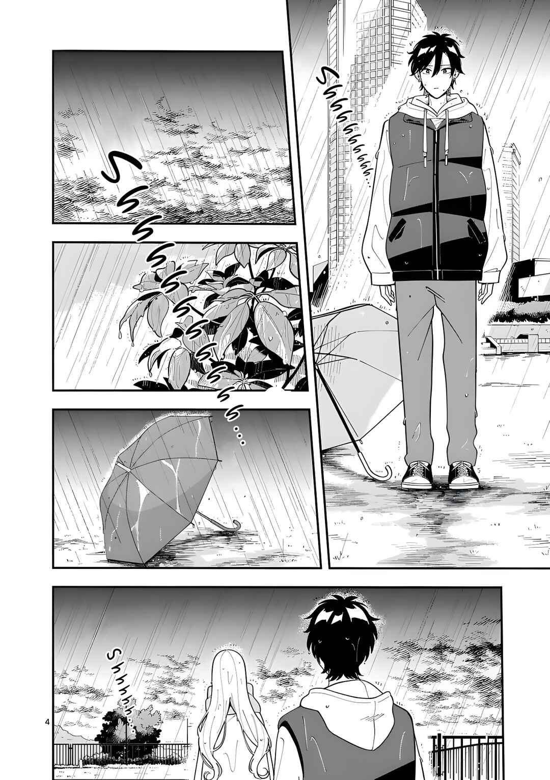 Page 4 Chapter 26 Ookami wa Tsuki ni Koi wo Suru