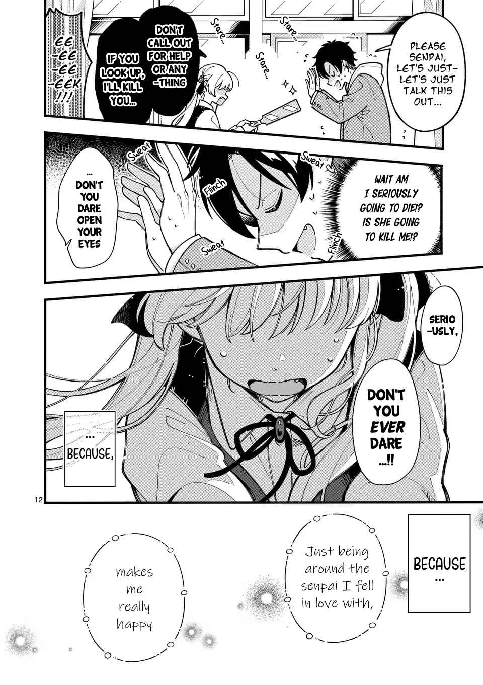 Page 12 Chapter 10 Ookami wa Tsuki ni Koi wo Suru