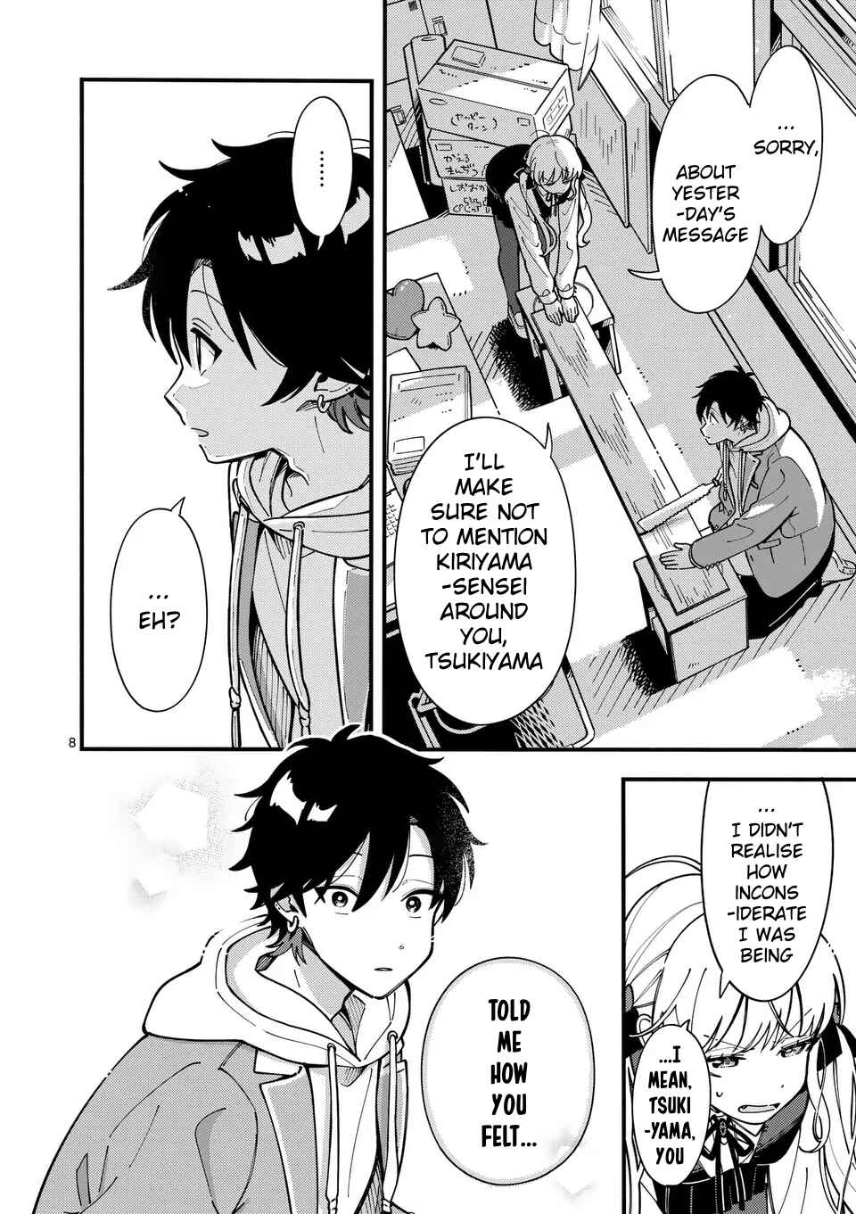 Page 8 Chapter 10 Ookami wa Tsuki ni Koi wo Suru