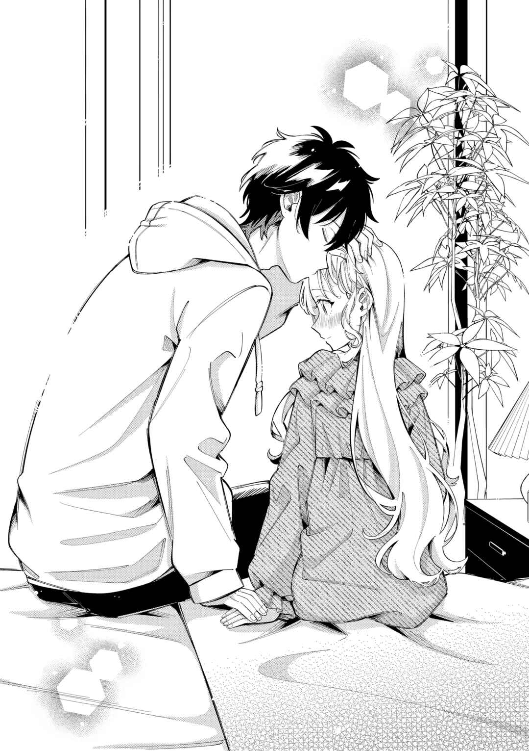 Page 15 Chapter 44 Ookami wa Tsuki ni Koi wo Suru
