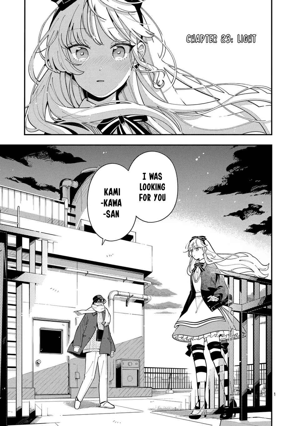 Page 1 Chapter 23 Ookami wa Tsuki ni Koi wo Suru
