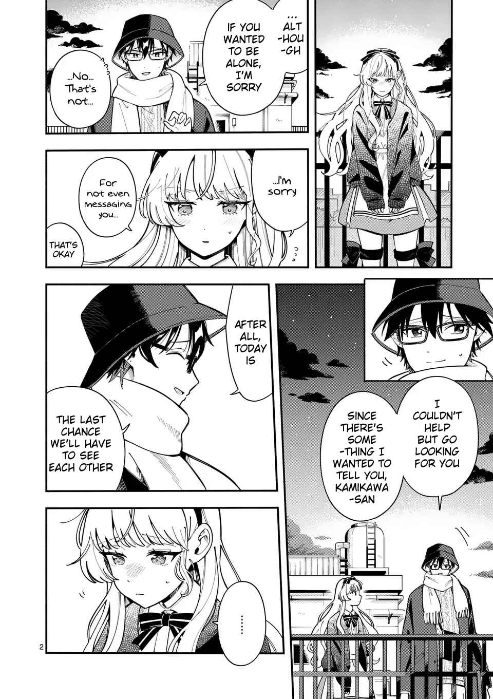 Page 2 Chapter 23 Ookami wa Tsuki ni Koi wo Suru