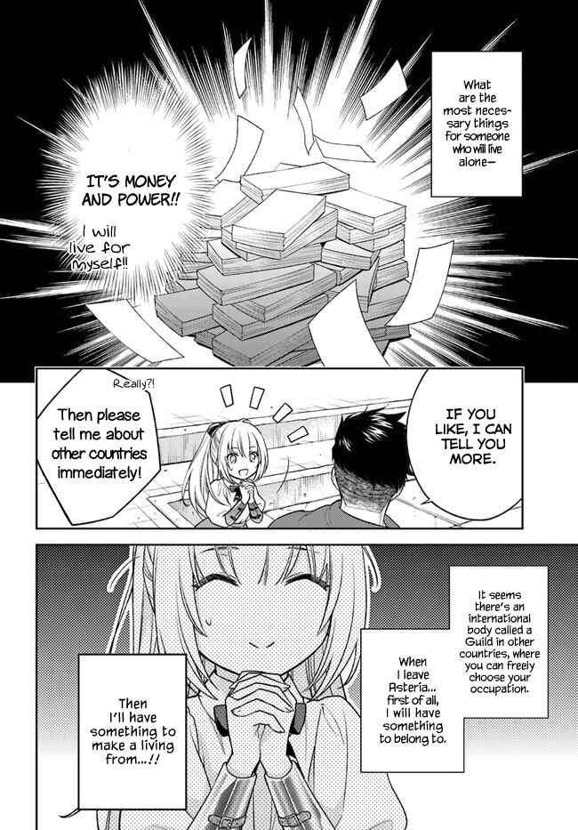 Page 13 Chapter 2 I Will Go and Disappear Obediently