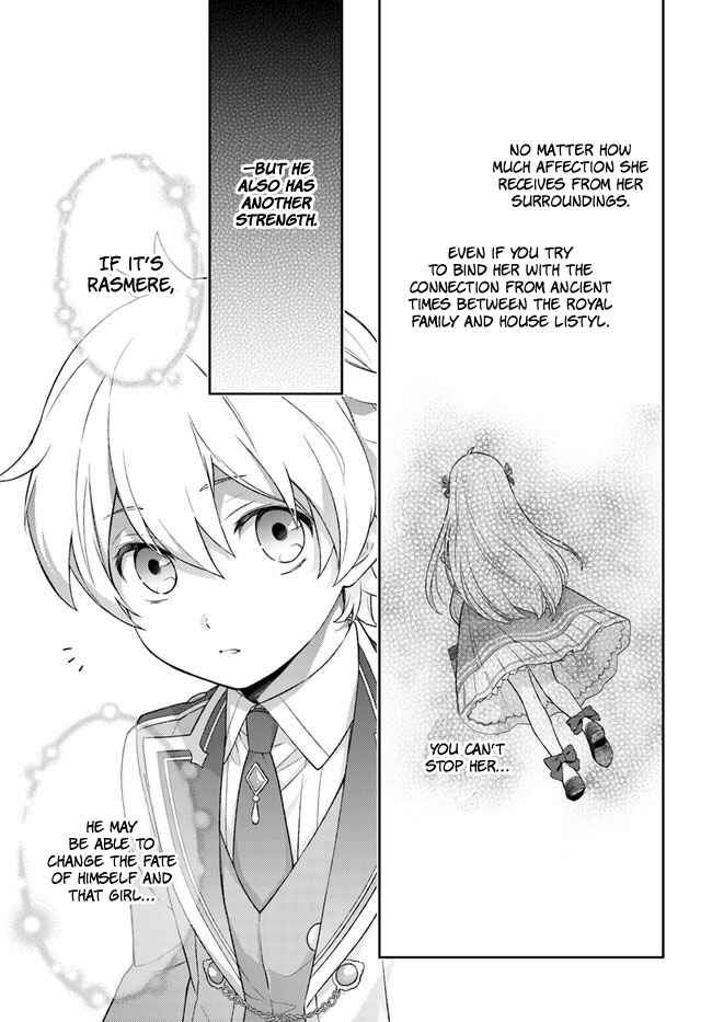 Page 16 Chapter 3 I Will Go and Disappear Obediently