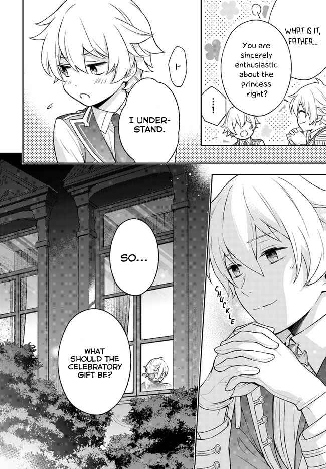 Page 17 Chapter 3 I Will Go and Disappear Obediently