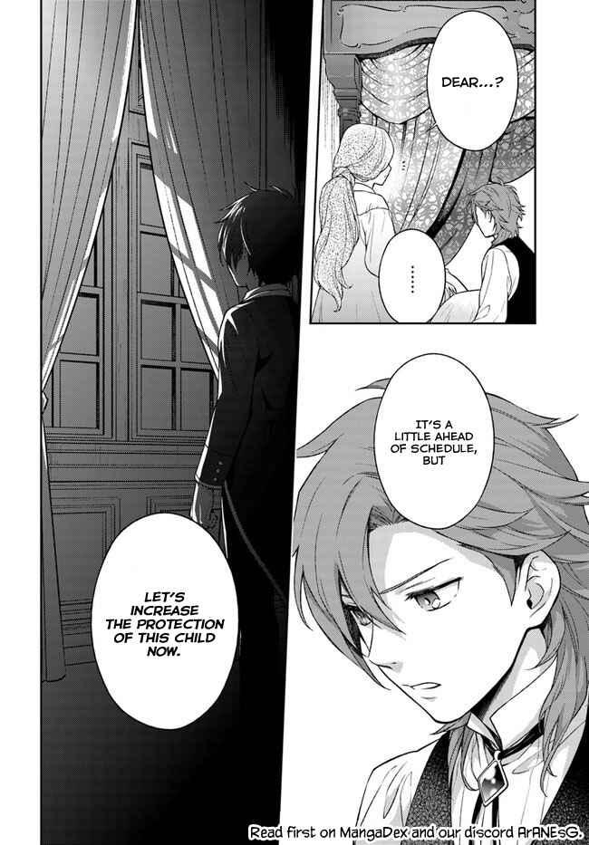 Page 31 Chapter 3 I Will Go and Disappear Obediently