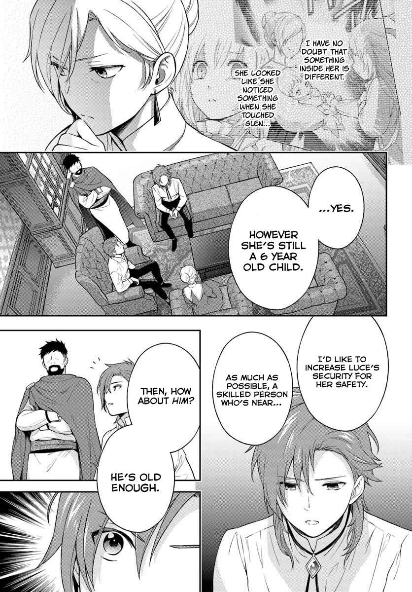 Page 4 Chapter 4 I Will Go and Disappear Obediently