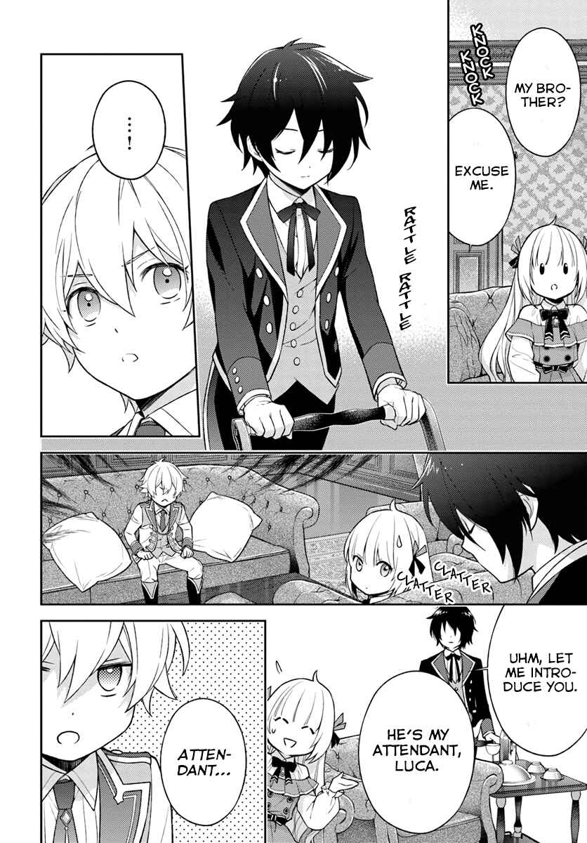 Page 17 Chapter 5 I Will Go and Disappear Obediently